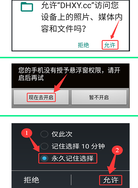 雷电模拟器9.0版本05