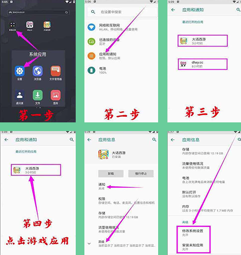 雷电模拟器9.0版本05