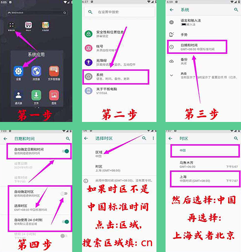 雷电模拟器9.0版本05
