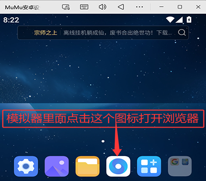 软件下载安装02
