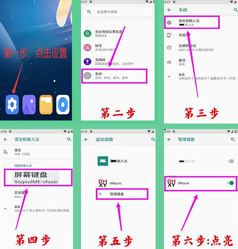 MUMU模拟器版本05