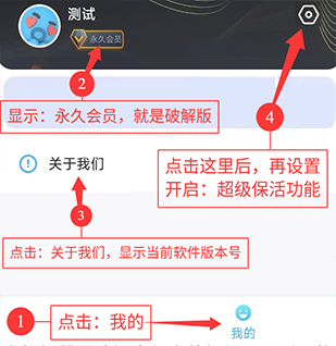 软件版本介绍