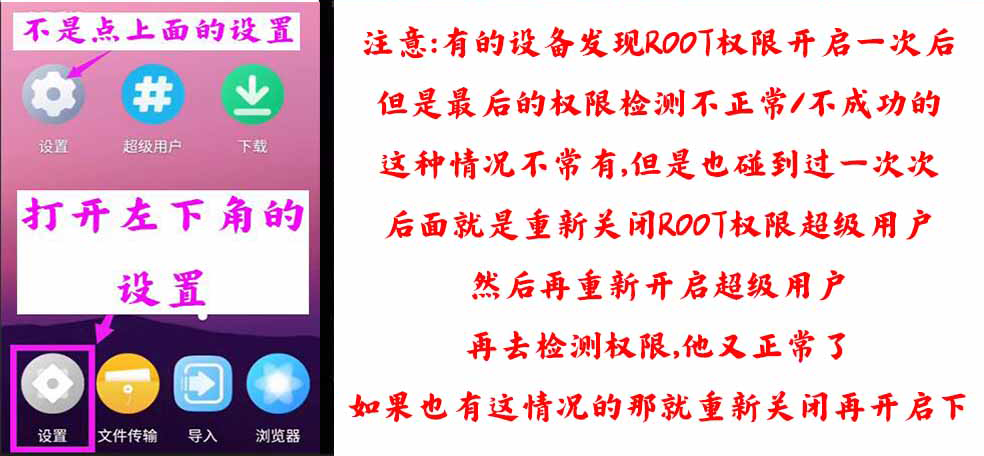 打开虚拟卡窗口的设置页面
