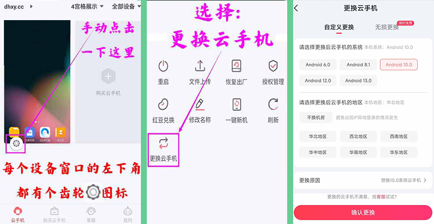 启动窗口，进不了