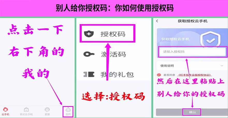 核对游戏画面是否正确