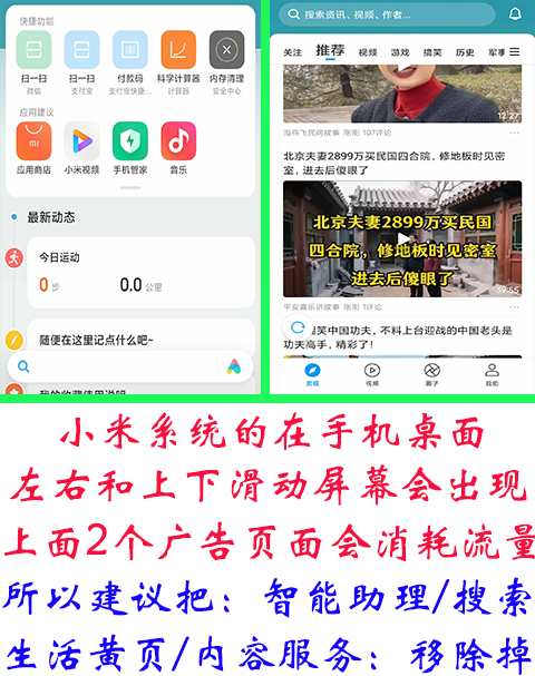 安装软件