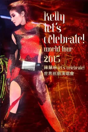 陈慧琳：Let's Celebrate! 世界巡回演唱会