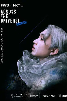 柳应廷：2023《Across the Universe》个人演唱会