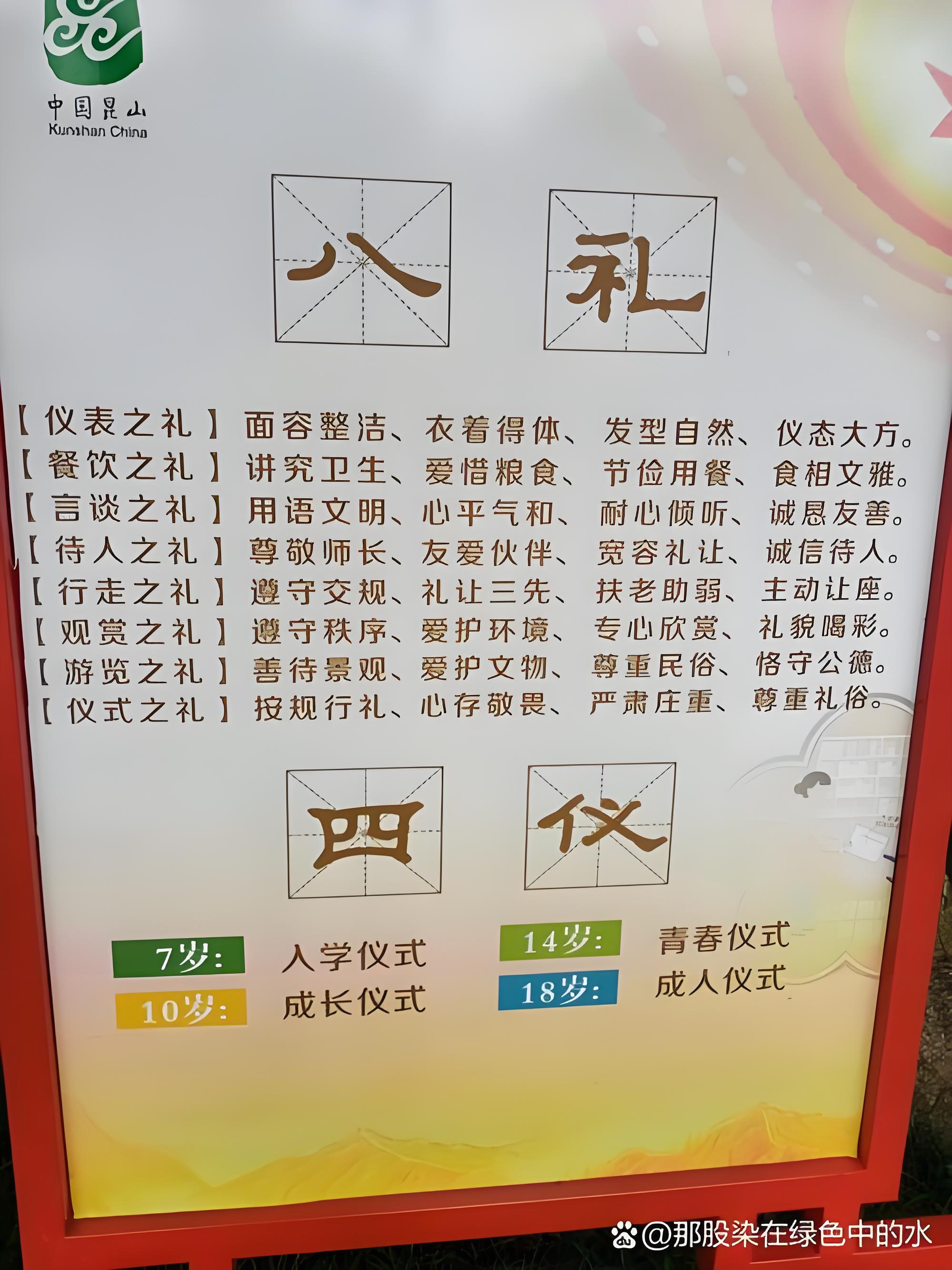 中华传统节庆礼仪：流淌在时光里的文化基因