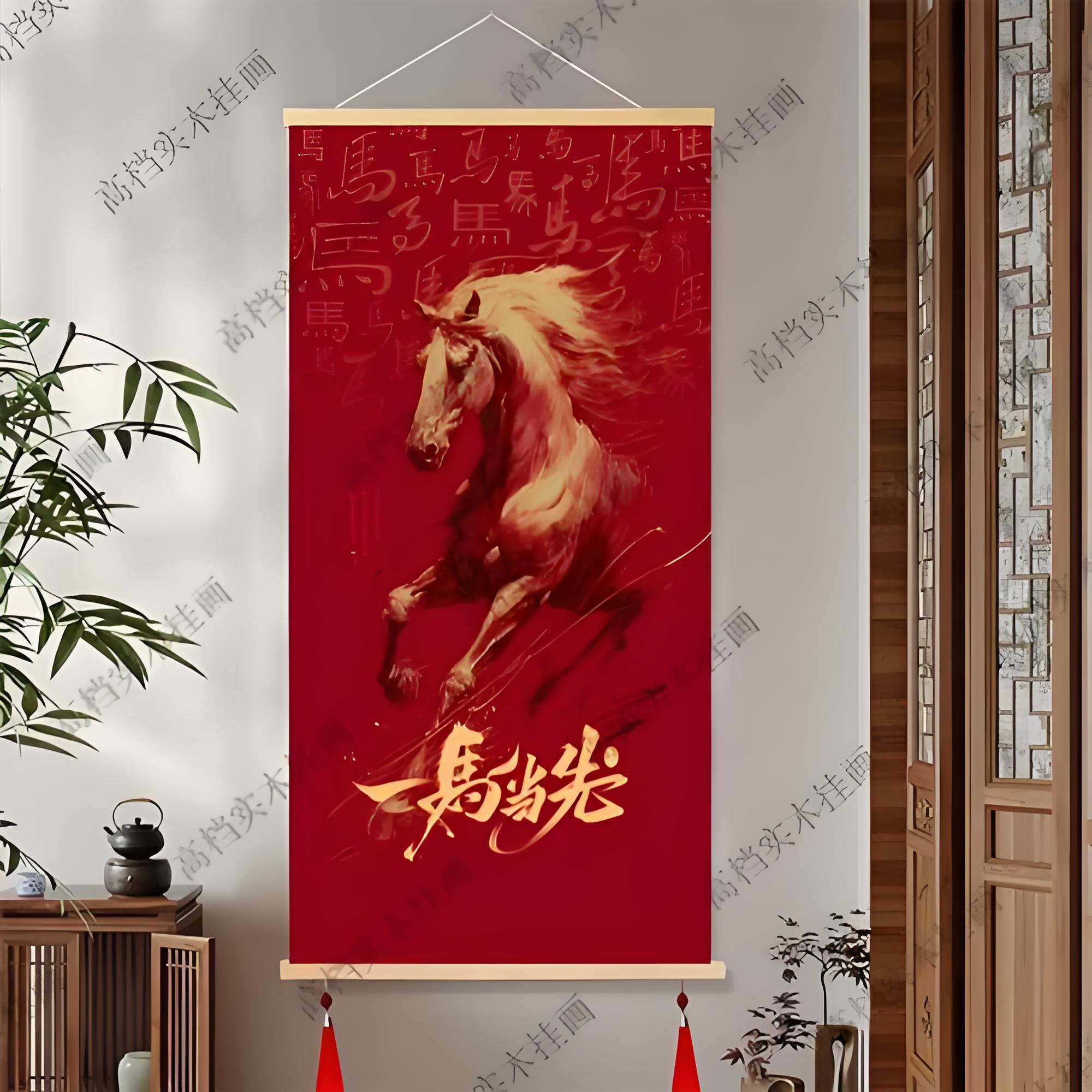 一马当先行大运