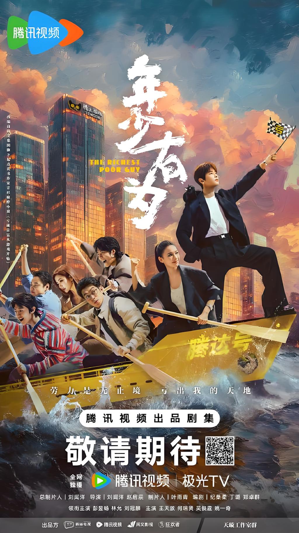 反向操作最致命：《年少有为》收官，这匹开年黑马跑出了意外的惊喜