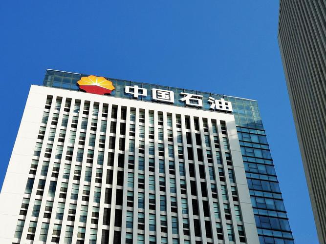 2.42万亿！中石油重夺A股王座