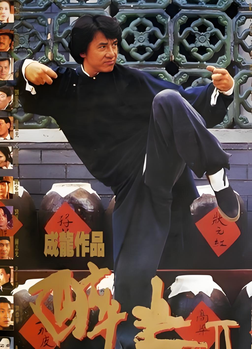 大醉拳