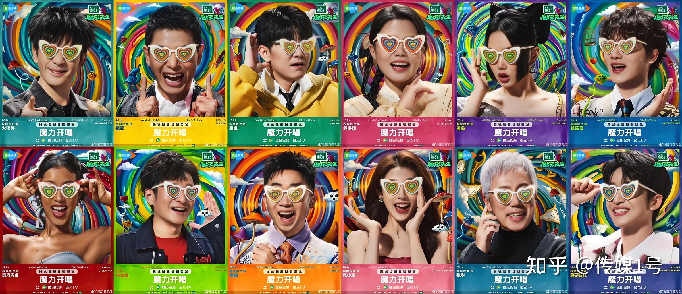 耳朵怀孕了！《魔力歌先生》开播即封神，这些初舞台名场面太上头