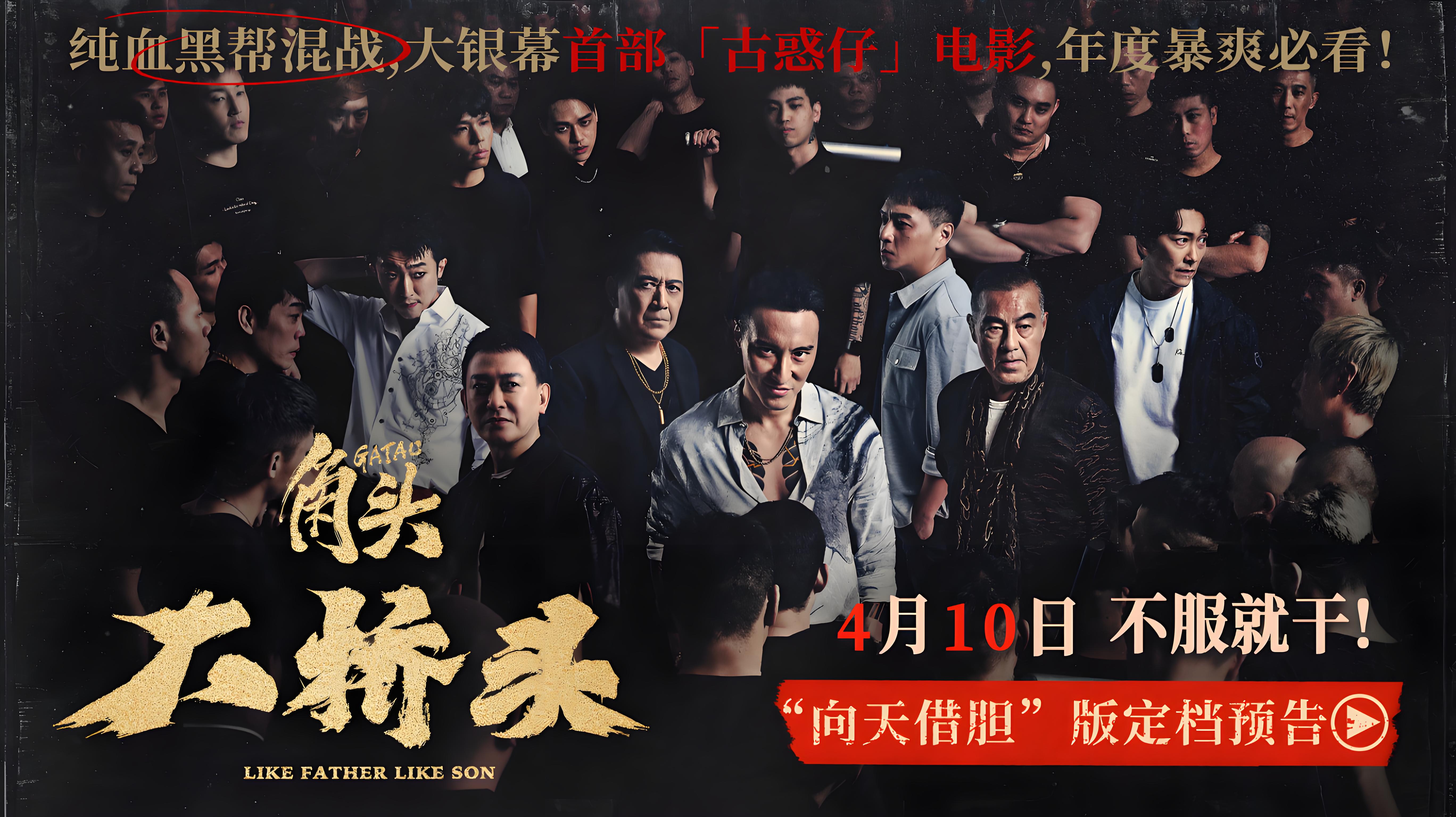 尺度全开！这部台湾“限制级”狠片，要在内地大银幕掀起血雨腥风