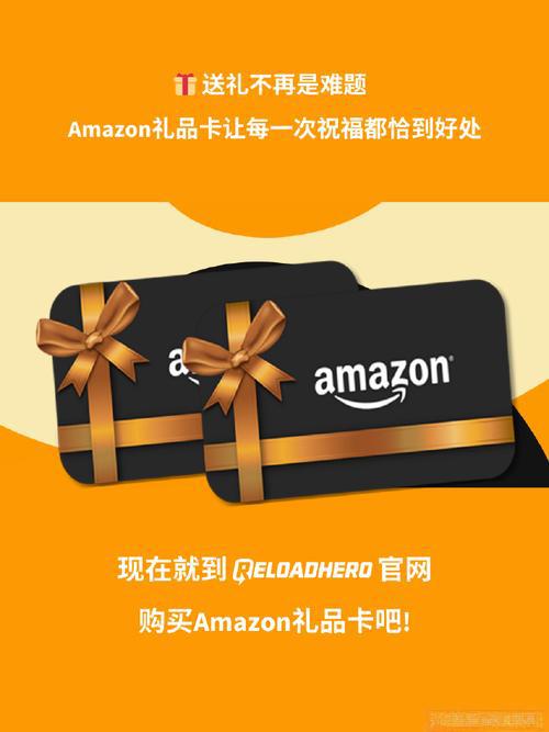 Amazon亚马逊100$礼品卡×1