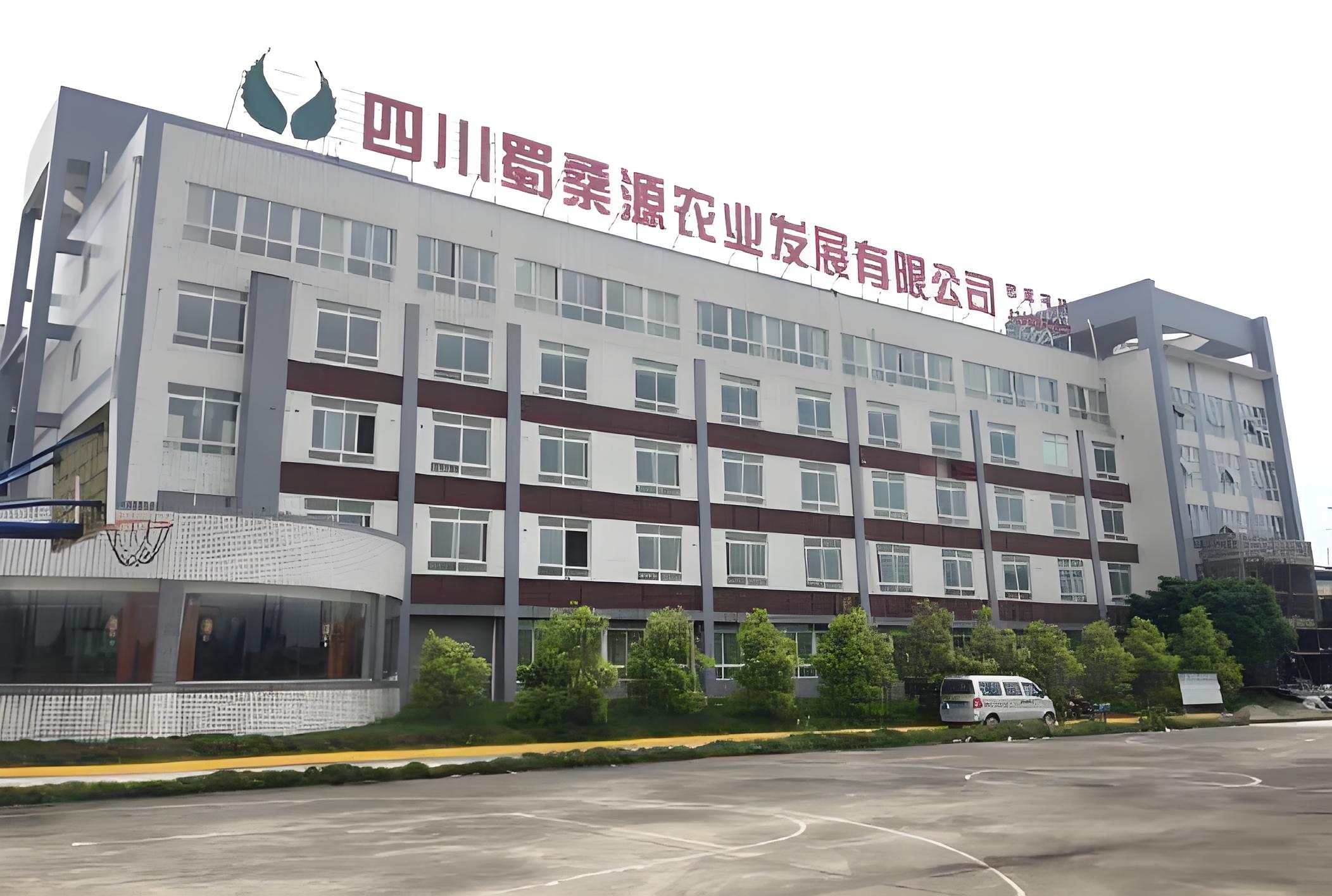 三张画皮：蜀桑源骗局里96万人是怎么被一层一层剥光的